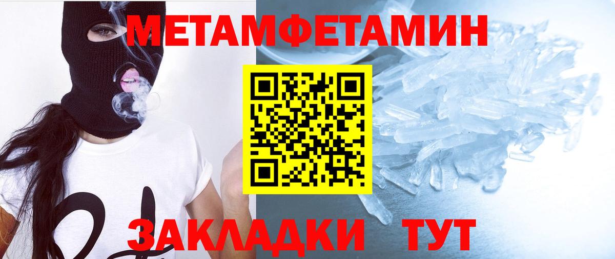Тимашёвск  АМФ Premium  Amphetamine  Вход с VPN  АМФЕТАМИН 