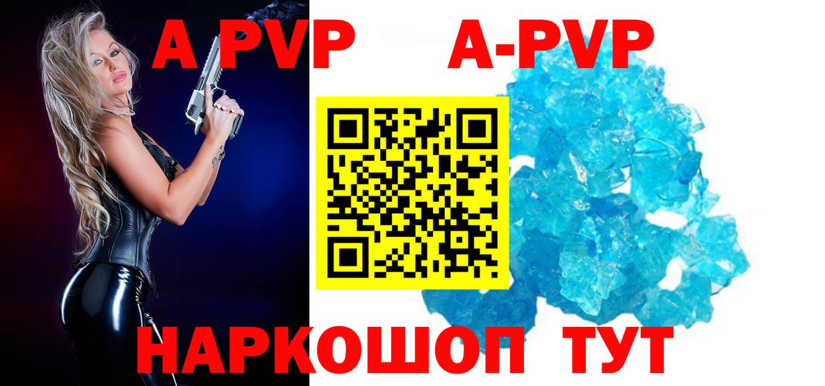 Alfa_PVP мука Тимашёвск