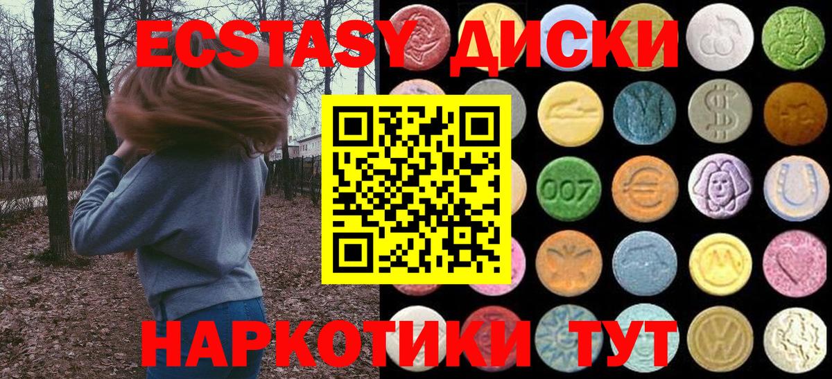 Меф   МАРИХУАНА  Тимашёвск  Меф МЯУ МЯУ  Гашиш  Вход с VPN 