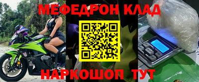 метадон Лесосибирск
