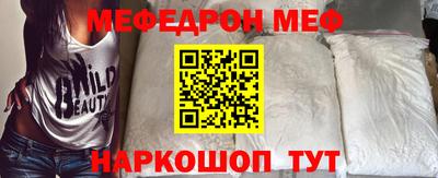 СК Ливны