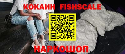 мефедрон Партизанск