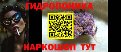 дистиллят марихуана Ликино-Дулёво
