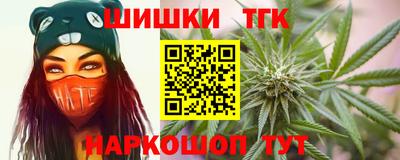 дистиллят марихуана Ликино-Дулёво