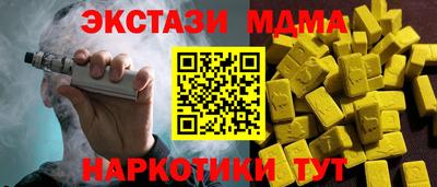 СК Ливны