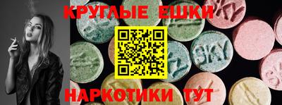 PSILOCYBIN Первоуральск