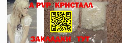 СК Ливны