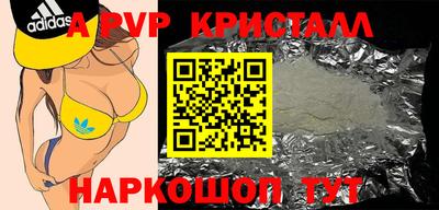 метадон Лесосибирск