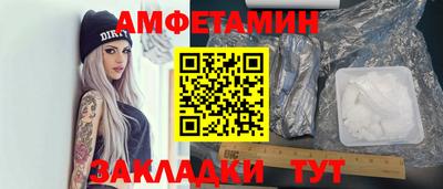 СК Ливны