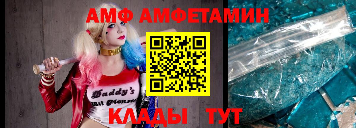 Первитин витя Тимашёвск