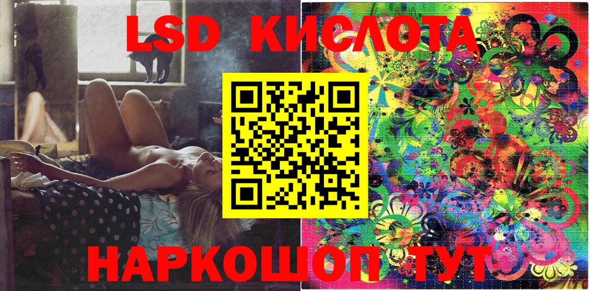 Марки N-bome 1,5мг Тимашёвск