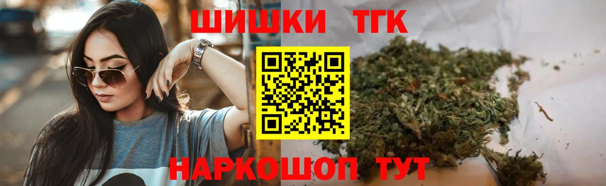 Шишки марихуана White Widow  Вход с VPN  Конопля OG Kush  Тимашёвск  Конопля гибрид 